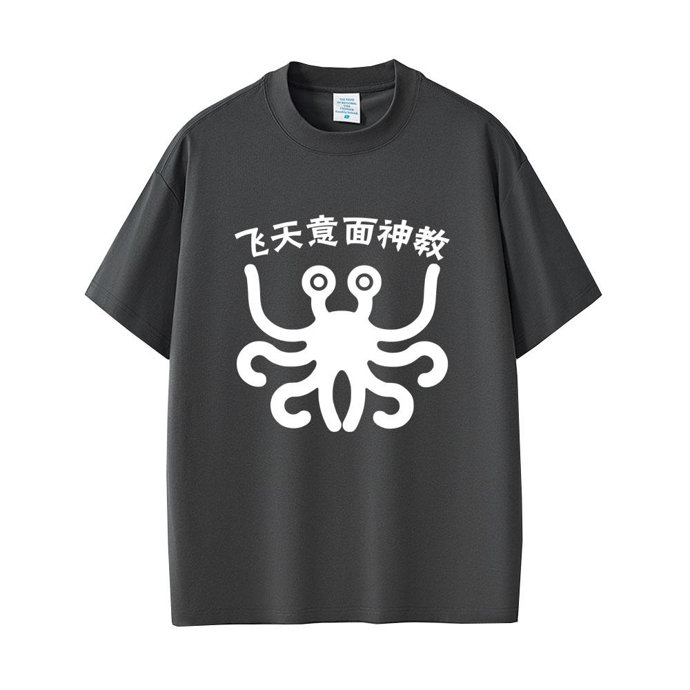 FSM Vintage Flying Spaghetti Monsterism Believing Funny Graphic T-shirt Unisex Women Casual Cotton Oversized Short Sleeve T Shirts