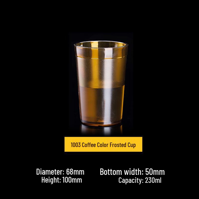 

Frosted Acrylic Beverage Cups