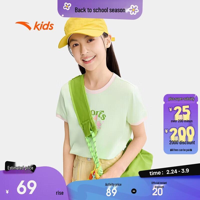 Anta Girls  Breathable Cotton Short Sleeve T-Shirt 110
