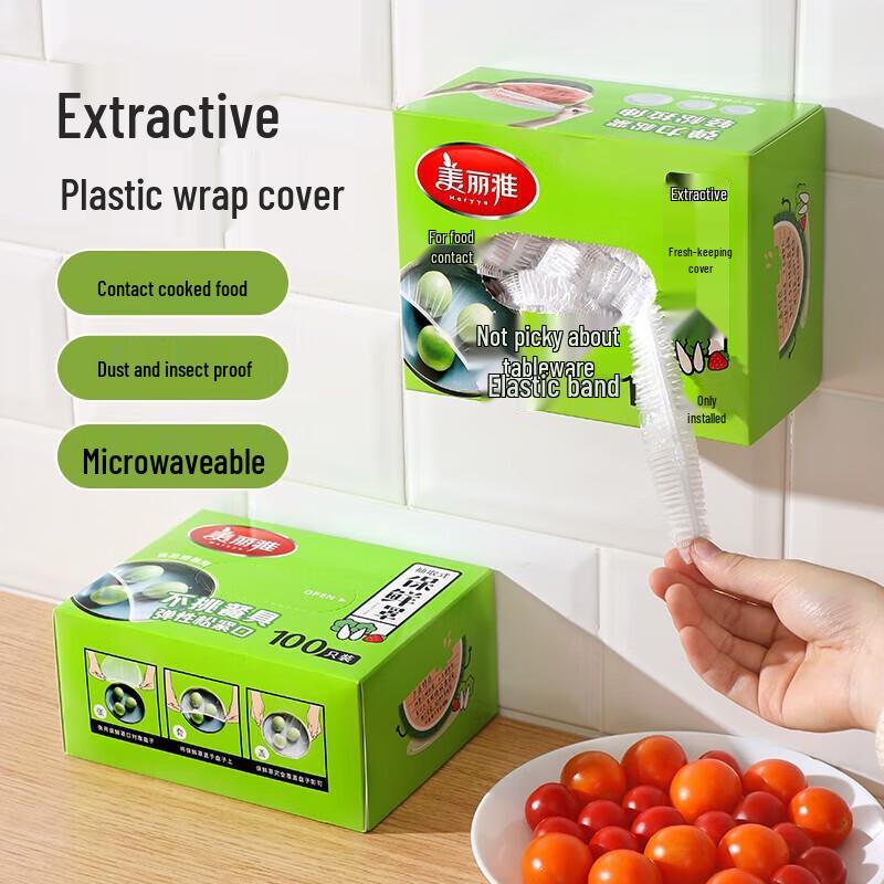 Meiliya Einweg-Lebensmittelabdeckungen in Box