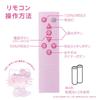 Doshisha LED Ceiling Light, Hello Kitty 50th Anniversary, 6-tatami mat size, dimmable model, 11 levels, 5-year warranty, remote control included
