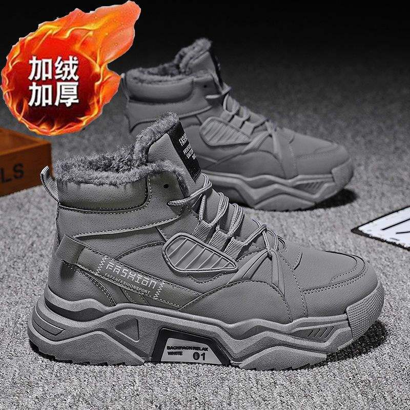 Sněhule pánské zimní sametové Martinovy boty trend korejská verze zateplené pánské zvyšující voděodolné ležérní bavlněné boty