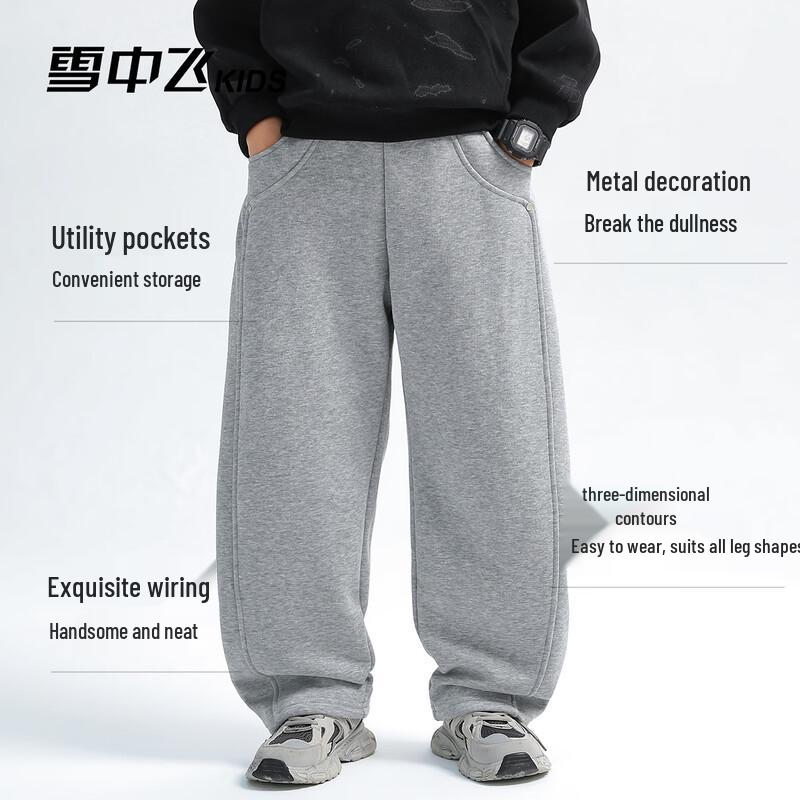 XueZhongFei Boys' American Style Sports Casual Sweatpants