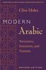 The Structures, Functions, and Varieties, Revised Edition Book