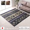 Ikehiko Igusa Rug Carpet Mat DX Viola Purple 191 x 191 cm Square Made in Japan Elegance Backing Cushioning Approx. Year-round Non-slip #8260019
