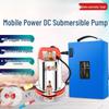 Ming Lei Rechargeable Portable Submersible Water Pump: 12V, 24V, 48V