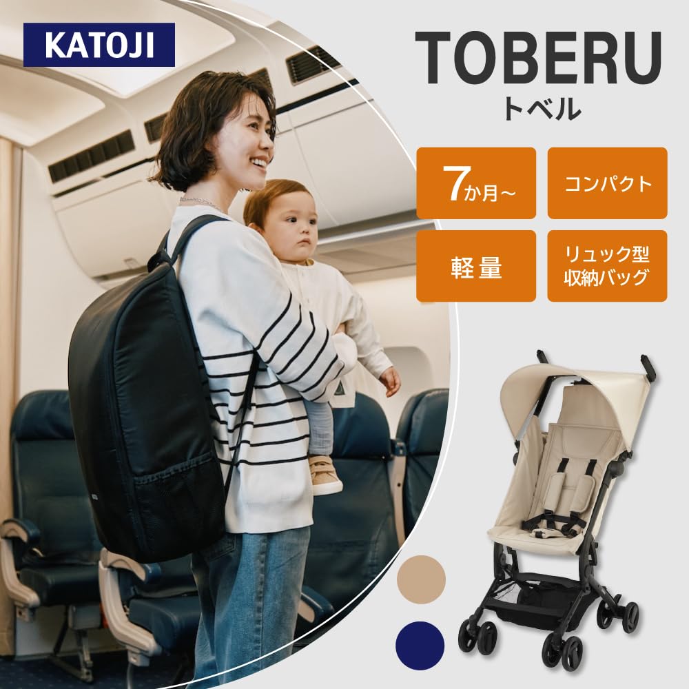 Katoji TOBERU Stroller (Denim)