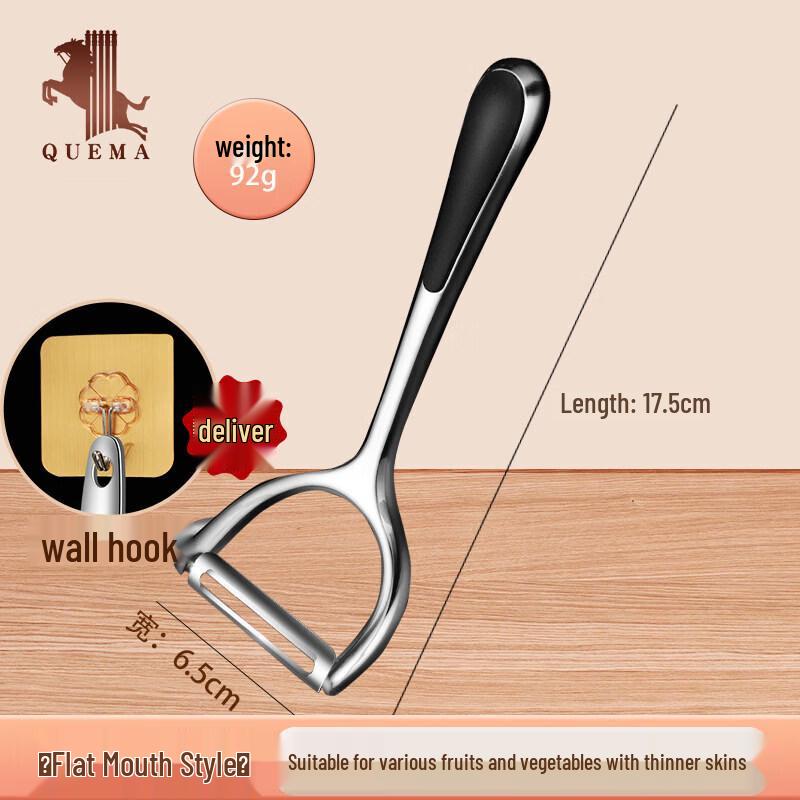 Stainless Steel Multi-function Peeler