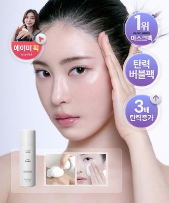 Maquillaje – Lociones y base de maquillaje