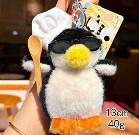 Cute Fluffy Beanbag Doll with Glasses - Plush Toy Keychain and Backpack Ornament