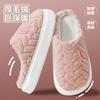 New plush cotton slippers women's autumn and winter indoor non-slip couple fluffy mop warm home men
