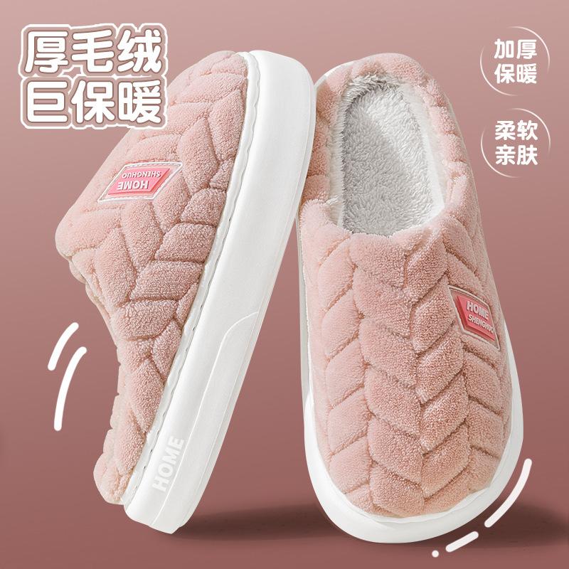 New plush cotton slippers women's autumn and winter indoor non-slip couple fluffy mop warm home men