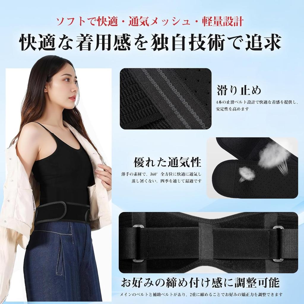 Recommended by Lower Back Back Pain Relief Pelvic Support Strong Dual for and Everyday Life Chiropractors Support, Belt, Band, Support, Thin,