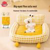 Four Seasons Washable Dog and Cat Bed - Removable Cushion for Small Pets, Perfect for Puppies and Kittens