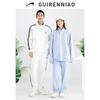 Men's Cotton Blend Striped Tracksuit Set