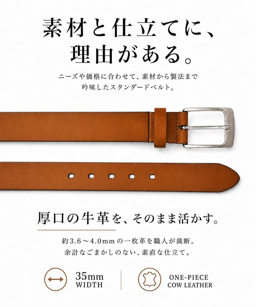 [SADO] Belt, Made In Japan, Cowhide Leather, Handmade, Direct from Japanese Manufacturer, 35cm Wide, Single Piece Leather, Imported Leather, Genuine
