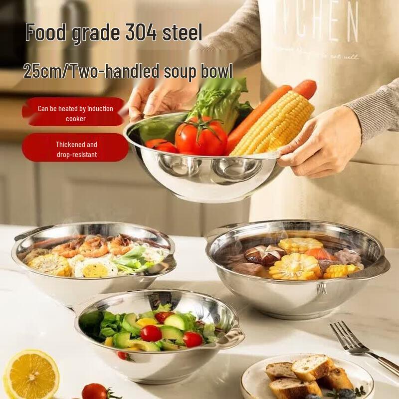 MAXCOOK 304 Stainless Steel Double Handle Multi-Purpose Bowl