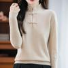 Retro Stand Collar Wool Sweater with Frog Button – Women's Elegant Chinese Style Knitwear, Long Sleeve for Autumn/Winter Season