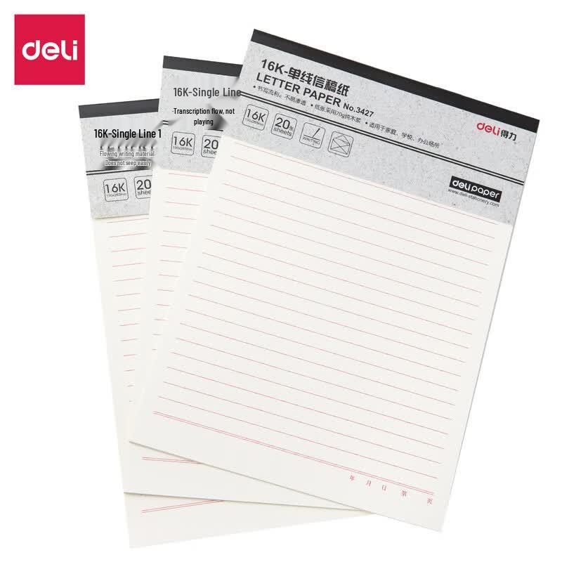 Deli Single-Line Writing Paper Set