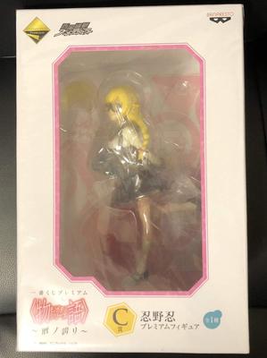 Ichiban Kuji Premium Series Calendar Pride C Prize Shinobu Oshino Premium Figure "Monogatari" ~ ~ (Prize)