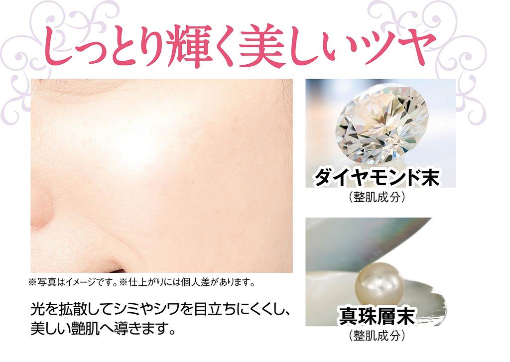 Churanachura Blemish Concealing Powder Cream Pact [10g UV Protection SPF50+ PA++++] Cream Foundation (Waterproof) Concealer, 100% Natural