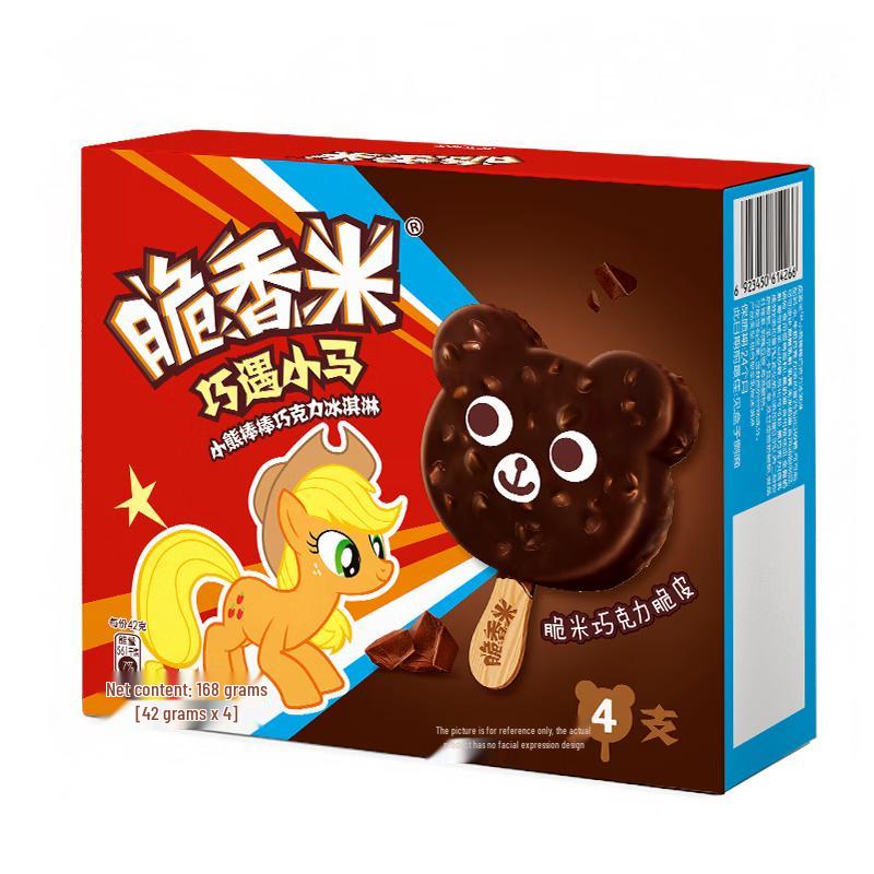 Chocolate Crispy Rice Bear Pop Ice Cream