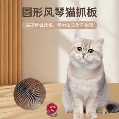 High Density Corrugated Paper Cat Toy Organ Scratching Ball With Bell