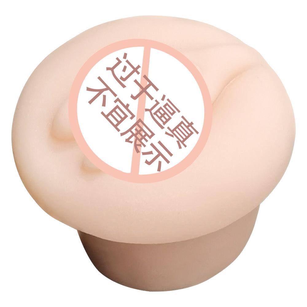 Men's Vacuum Pressure Penis Enlargement & Erection Training Device