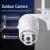 1080P HD Wireless Waterproof PTZ Camera with 360° Panoramic Surveillance and Mobile Remote Control.