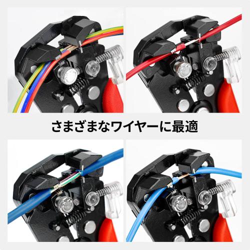 KAIWEETS Multi-Wire Stripper with Automatic Wire Diameter Adjustment, Wire Cutting, Stripping, and Simple Crimping