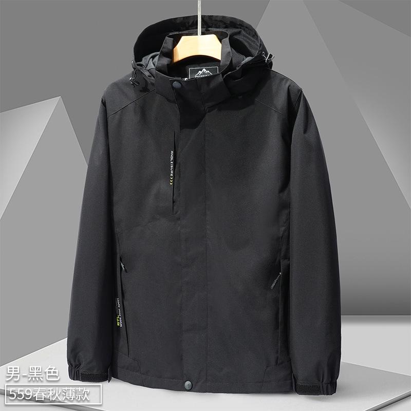 Spring and Autumn Jacket Men's Women's Jacket Teen Waterproof Windbreaker Hooded Outdoor Commuter Mountaineering Men