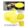 STARDUST Car High Density Sponge Set of 12 Wax Cleaning Cleaning Dirt Remover Polishing Home Cleaning Convenient Goods Car Supplies Maintenance