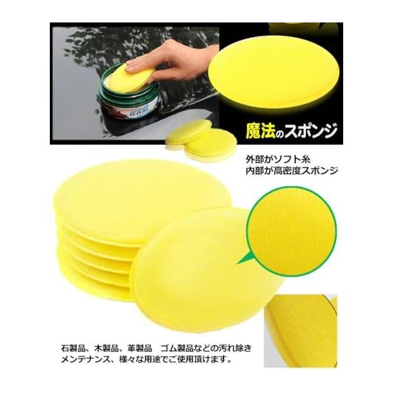 STARDUST Car High Density Sponge Set of 12 Wax Cleaning Cleaning Dirt Remover Polishing Home Cleaning Convenient Goods Car Supplies Maintenance