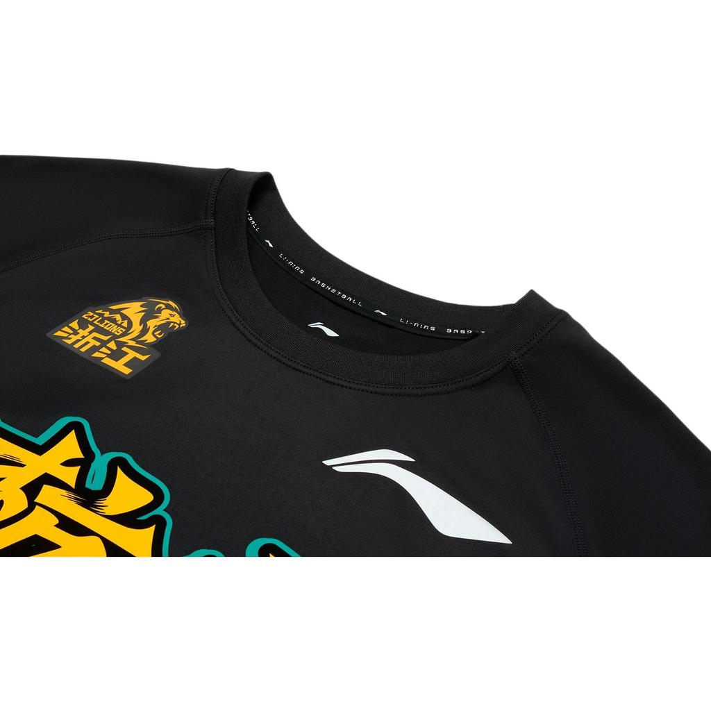 Li Ning CBA Basketball Jersey Men's Black ATST927-1