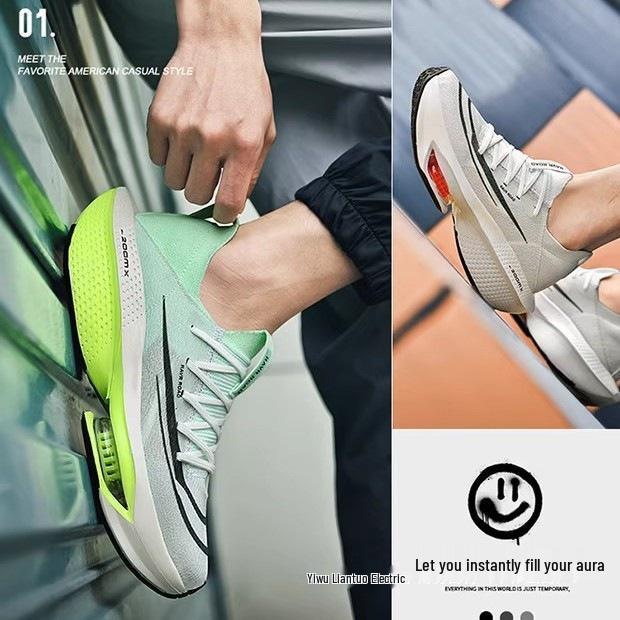 Feiying 2025 Break Two Herren Marathon-Rennschuhe mit stoßdämpfender Carbonplatte, Modell Feidian 3C