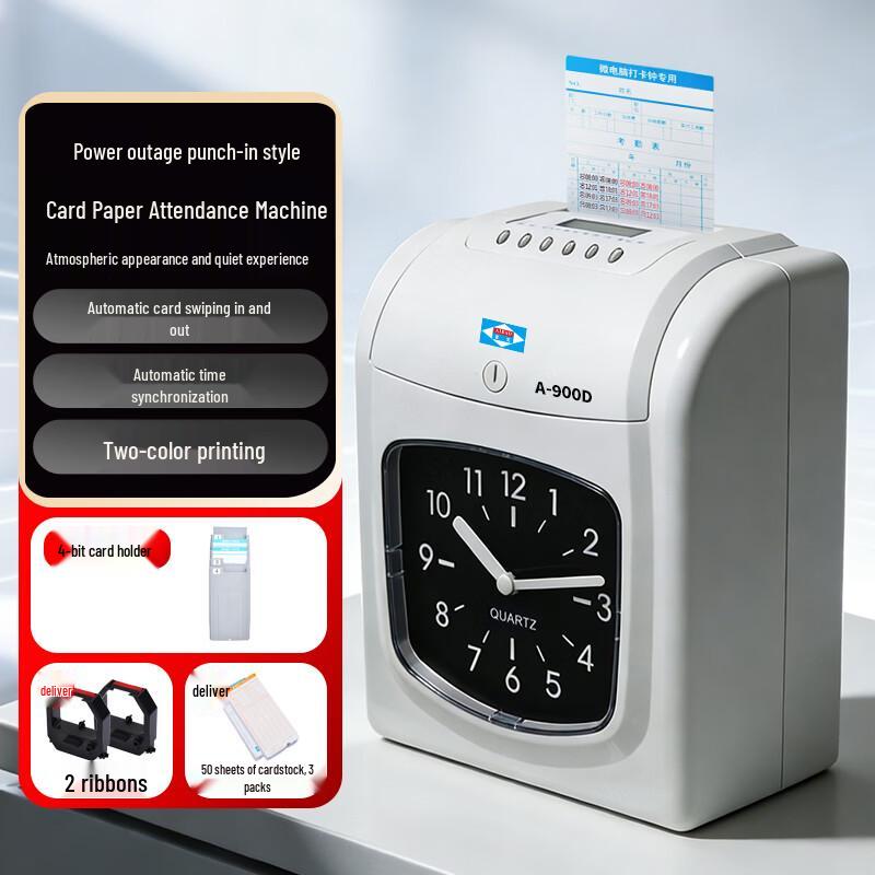 

Aibao A-900 Time Card Punch Clock CN plug (adapter included) Power Outage