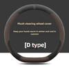 Suede Leather Car Steering Wheel Cover for Changan Oshan X7 Plus Hunter Alsvin CS75 CS35 Plus 2023 2024 2025 2026 Accessories