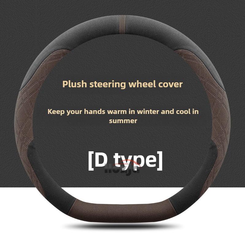 Suede Leather Car Steering Wheel Cover for Changan Oshan X7 Plus Hunter Alsvin CS75 CS35 Plus 2023 2024 2025 2026 Accessories