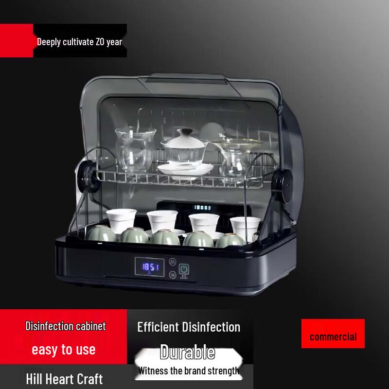 Sule Compact Desktop Tea Set Sterilizer & Dryer