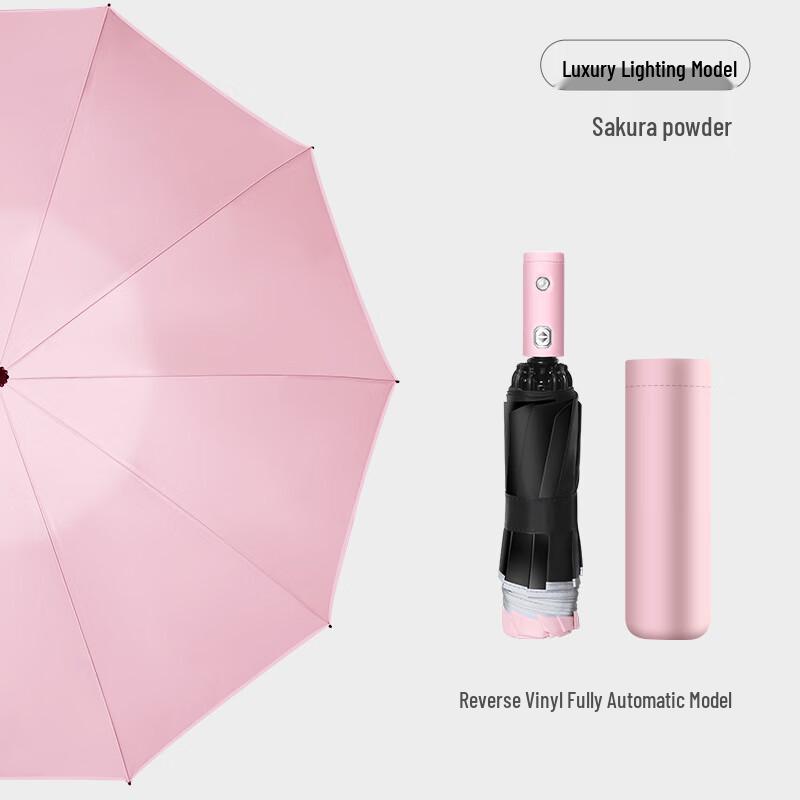 Ailan Huijia DH Full-Automatic Reverse Black Glue UV Umbrella with Light