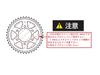 POSH FAITH Z900RS/CAFE 132200-11 Motorcycle Gear Rear Sprocket Spacer (18-24 Years) Titanium