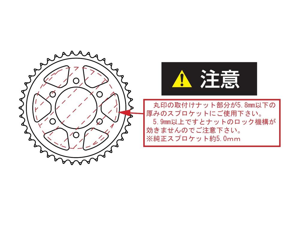 POSH FAITH Z900RS/CAFE 132200-11 Motorcycle Gear Rear Sprocket Spacer (18-24 Years) Titanium
