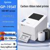 Gprinter 300dpi Thermal Transfer Label Printer CN Plug (adapter Included)