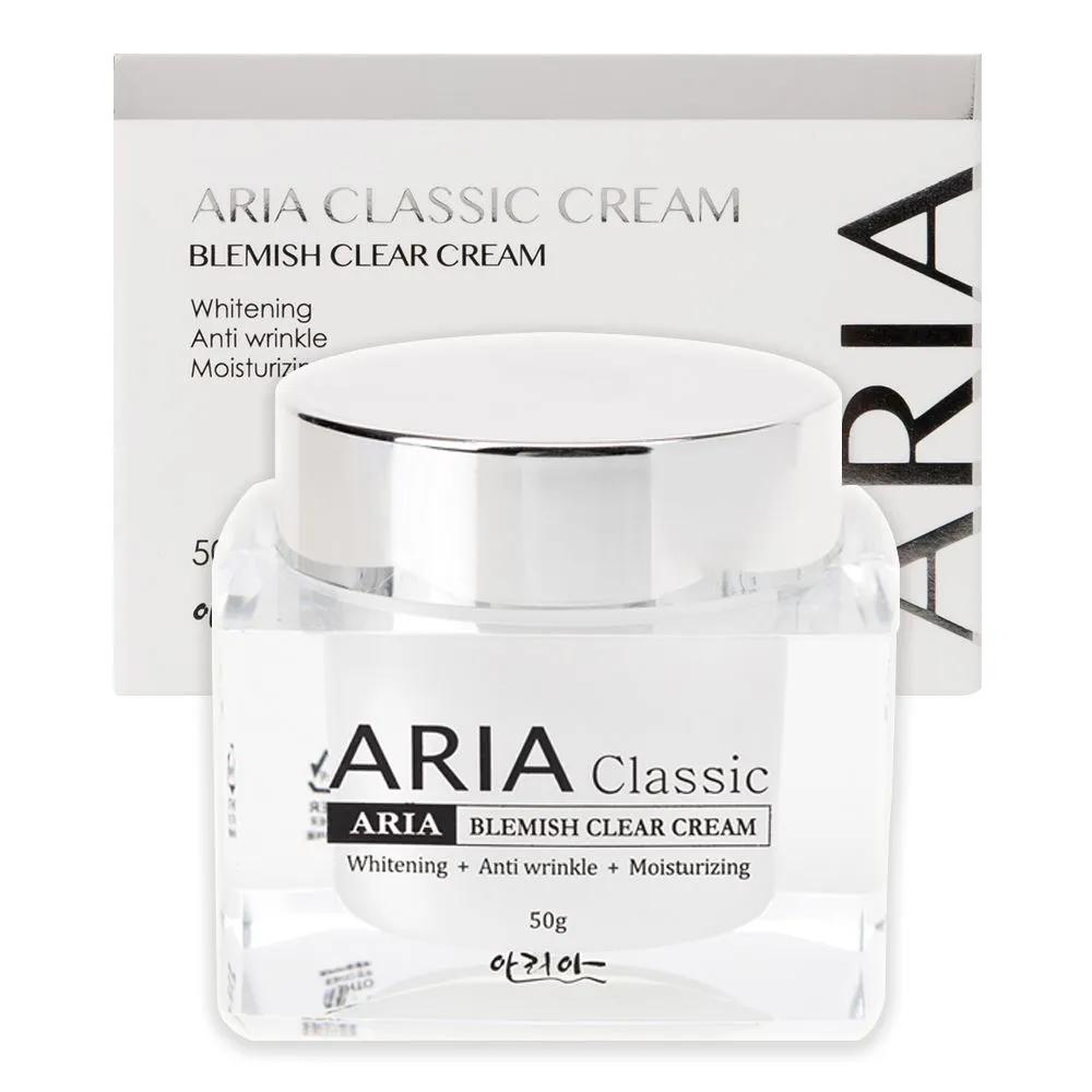 ARIA CLASSIC Крем 50 г: Функциональный крем «все в одном» для улучшения морщин, отбеливания, с витамином С и коллагеном. 1