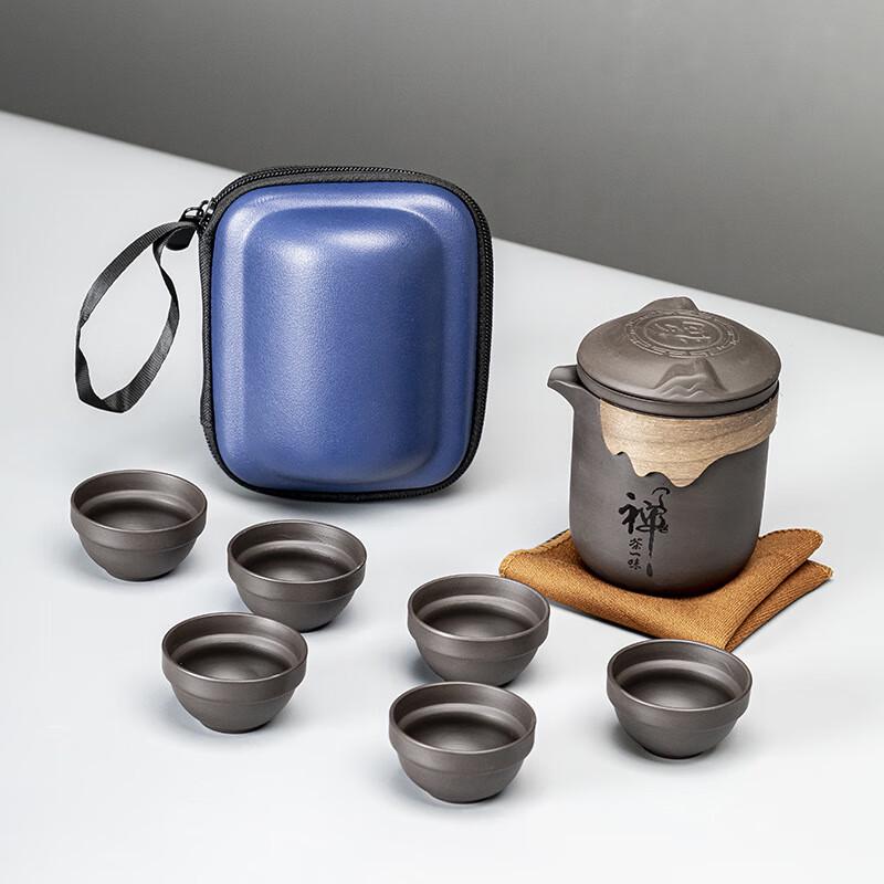 Portable Zisha Quick-Serve Travel Tea Set