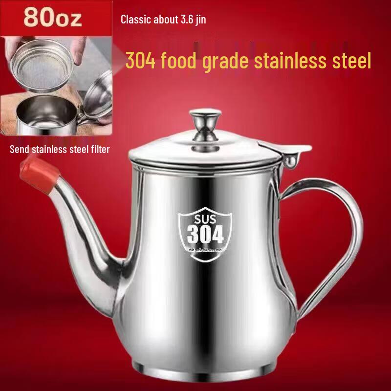 Qiwei 304 Stainless Steel Oil Pot with Filter