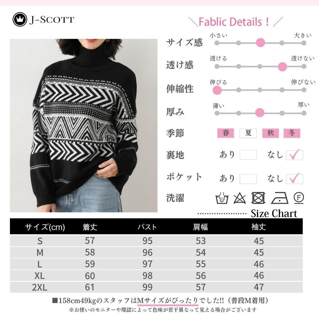 Fair Isle Pattern Jacquard Knit Long Sleeve Sweater Top Warm Fluffy Sleeves [J.SCOTT] Women's JS35-BK-L