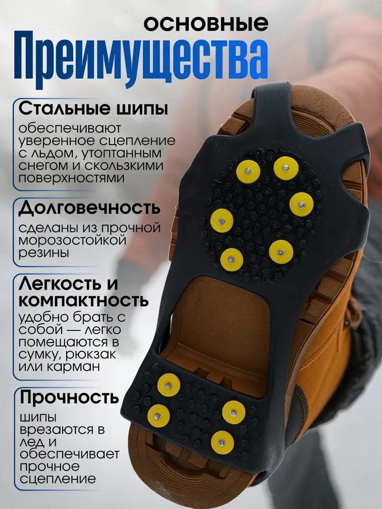 

Чохол для взуття для вулиці Чохол для взуття One Size
