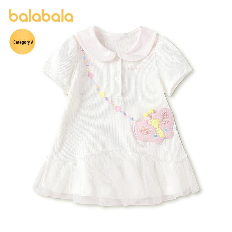 Balabala Infant Sweet Summer Dress 66