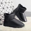 Winter Leather Waterproof Snow Boots Men's and Women's Cotton Shoes Non-slip Warm Thickened Velvet Thick-soled Couple Cotton Shoes
